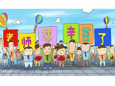 招聘杭州离退休老师兼职家教