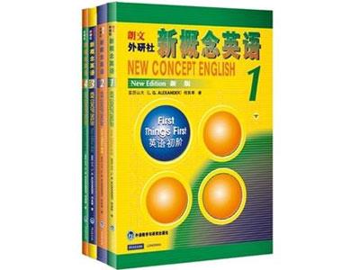 招聘杭州新概念英语家教老师