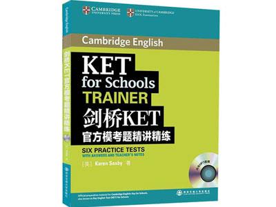 招聘杭州剑桥英语家教老师