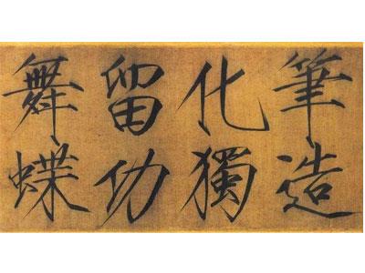 招聘杭州书法家教老师