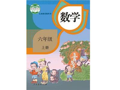 杭州小学数学家教辅导哪家好？