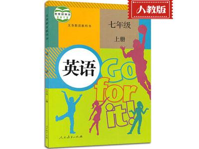 杭州找小学英语家教哪家好？