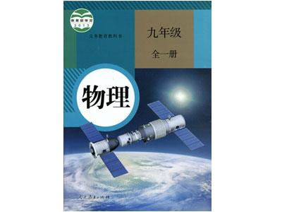 杭州请物理家教哪家好？