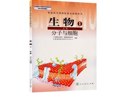 杭州请生物家教哪家好？