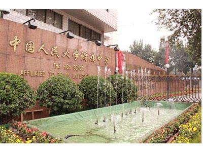 杭州请初一家教哪家好？