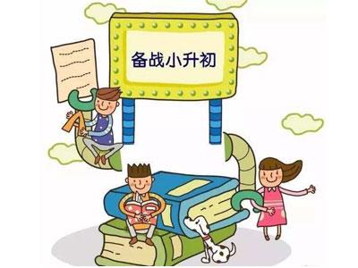 杭州找小升初家教哪家好？