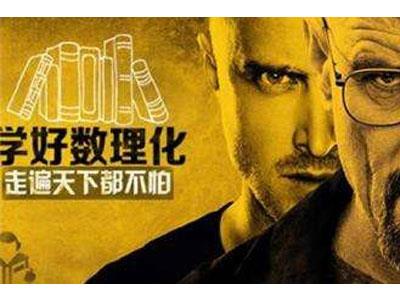 杭州数理化家教哪里找？