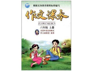 杭州作文家教哪里找？